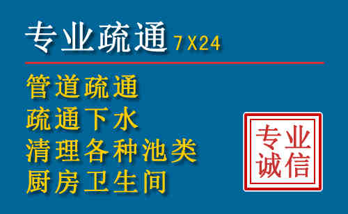仪征市科技助力下的2026年夏季窨井管道疏通的新特点
