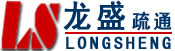仪征市管道清理