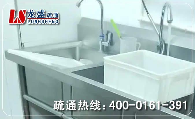 仪征市厨房管道疏通清理